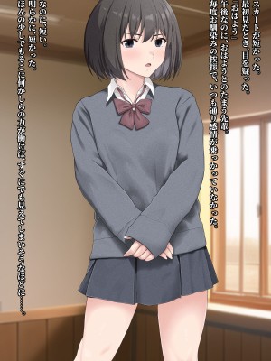 [五時半] ヤラせてくれない先輩_007