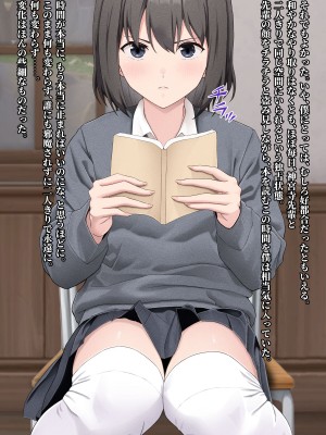 [五時半] ヤラせてくれない先輩_006