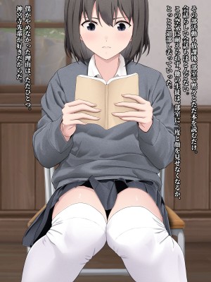 [五時半] ヤラせてくれない先輩_004