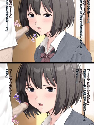 [五時半] ヤラせてくれない先輩_033