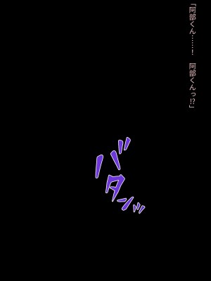 [五時半] ヤラせてくれない先輩_040