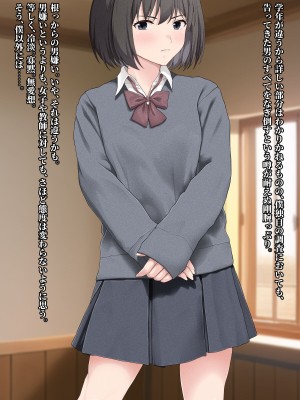 [五時半] ヤラせてくれない先輩_012