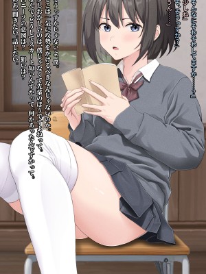 [五時半] ヤラせてくれない先輩_014