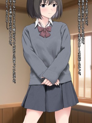 [五時半] ヤラせてくれない先輩_008