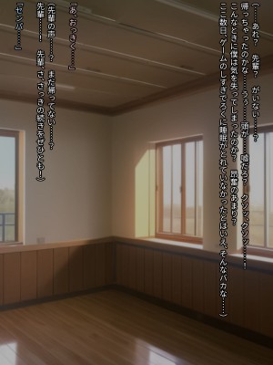 [五時半] ヤラせてくれない先輩_042