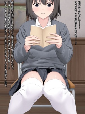 [五時半] ヤラせてくれない先輩_009