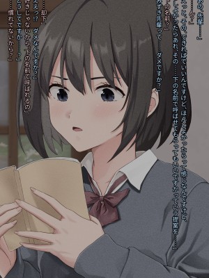 [五時半] ヤラせてくれない先輩_050