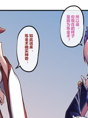 [长弓燧龙] 【2022-10】（CN）_1