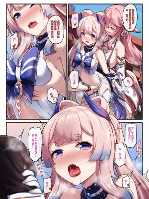 [长弓燧龙] 【2022-10】（CN）_8