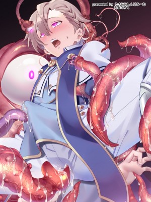 [うさみみしんどろーむ (えるたすく)] 洗脳触手様の奴隷 高潔な騎士は思考を犯され歪んだ幸福に堕ちる [逃亡者×真不可视汉化组]_41