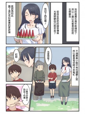 [えもん工房]&nbsp;&nbsp;とある日訪れた家政婦さんが濃厚生エッチ体験させてくれました_02