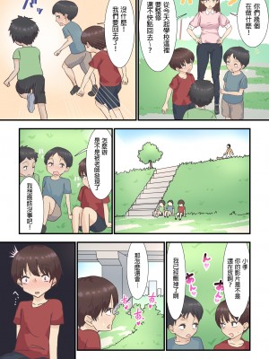 [えもん工房]&nbsp;&nbsp;とある日訪れた家政婦さんが濃厚生エッチ体験させてくれました_05