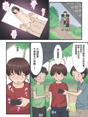 [えもん工房]&nbsp;&nbsp;とある日訪れた家政婦さんが濃厚生エッチ体験させてくれました_04