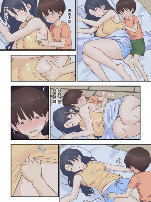 [えもん工房]&nbsp;&nbsp;とある日訪れた家政婦さんが濃厚生エッチ体験させてくれました_22