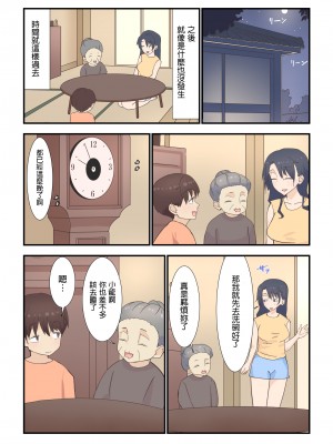 [えもん工房]&nbsp;&nbsp;とある日訪れた家政婦さんが濃厚生エッチ体験させてくれました_19