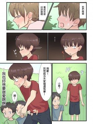 [えもん工房]&nbsp;&nbsp;とある日訪れた家政婦さんが濃厚生エッチ体験させてくれました_07