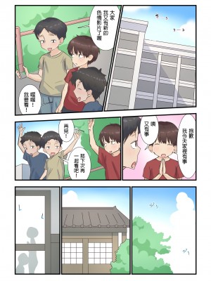 [えもん工房]&nbsp;&nbsp;とある日訪れた家政婦さんが濃厚生エッチ体験させてくれました_42