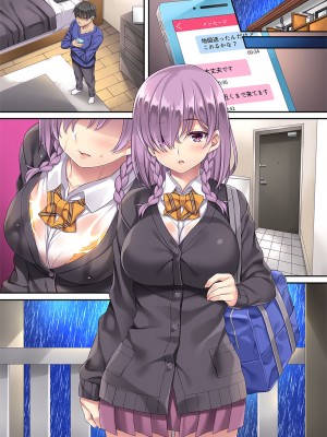 [Rip@Lip (水原優)] 不感症だけど今日泊めて [中国翻訳]_060