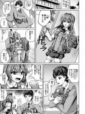 コミックマグナム Vol.157_127