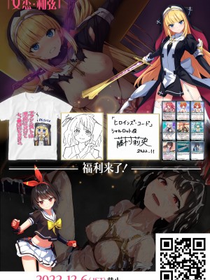 [No Future (すみすず、端音乱希)][どろっぷす! (大人のSEXY絵本)]驱魔修女夏洛特 ～最残暴恶魔就用肉体净化～ 漫画总集篇[中国翻訳] [DL版]_51
