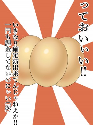 [Doku Doku] 爆乳ガチャ 通称 爆乳祭!_03