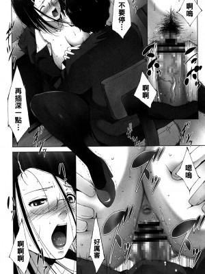 [東磨樹] 企業努力♡_100
