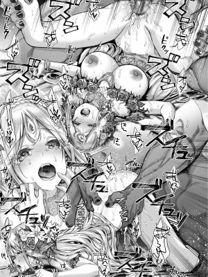 [一ノ瀬ランド] 淫らなエルフさんはオークくんがお好き2 [DL版]_34