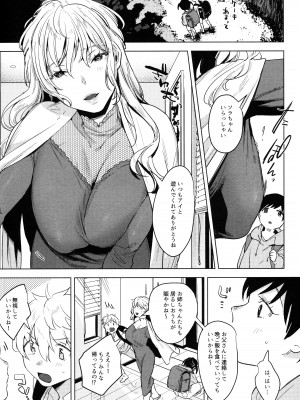 (COMITIA 140) [Nino_izm (2no.)] 廃校メモリーズ_29