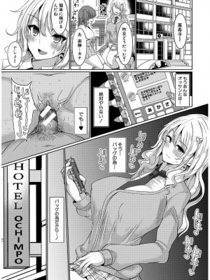 [chin] サクセックスストーリーズ_015