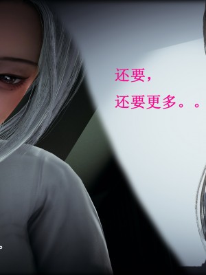 [Heath] 催眠手機（下）_0162