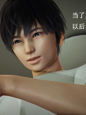 [Heath] 催眠手機（下）_0265