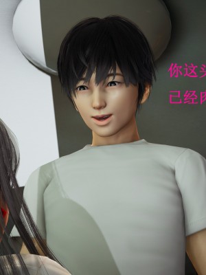 [Heath] 催眠手機（下）_0272