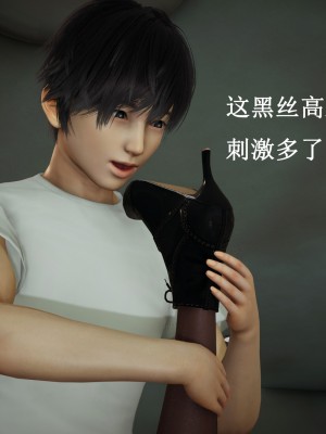 [Heath] 催眠手機（下）_0286