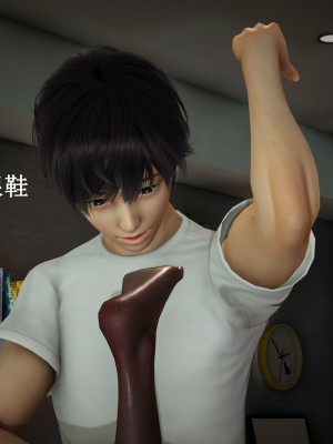 [Heath] 催眠手機（下）_0288