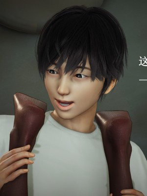 [Heath] 催眠手機（下）_0292