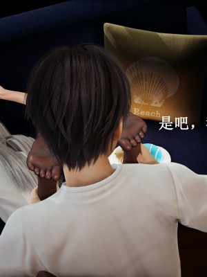 [Heath] 催眠手機（下）_0293