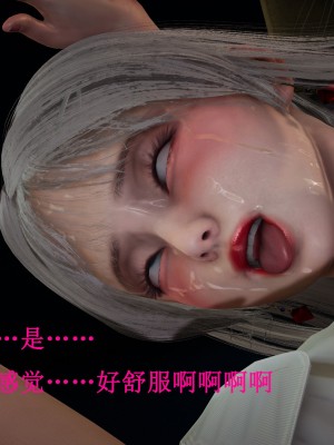 [Heath] 催眠手機（下）_0294