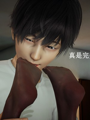 [Heath] 催眠手機（下）_0296