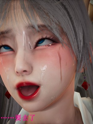 [Heath] 催眠手機（下）_0300