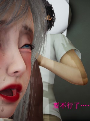 [Heath] 催眠手機（下）_0303