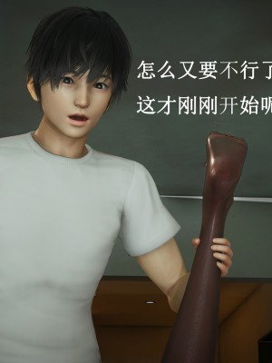 [Heath] 催眠手機（下）_0304