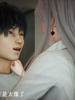 [Heath] 催眠手機（下）_0319