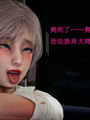 [Heath] 催眠手機（下）_0327