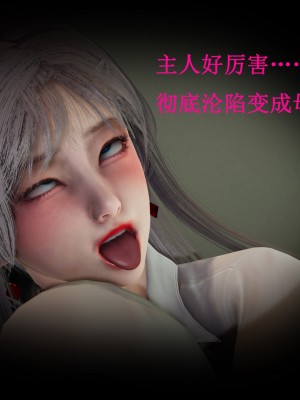 [Heath] 催眠手機（下）_0336