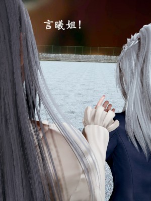 [Heath] 催眠手機（下）_0340