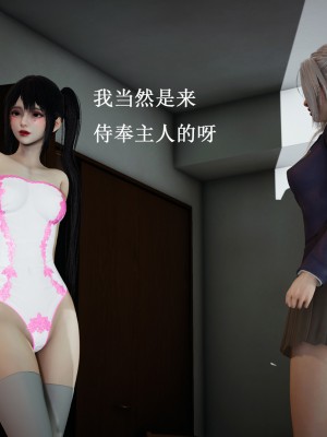 [Heath] 催眠手機（下）_0367