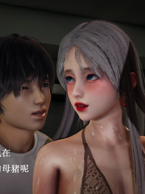 [Heath] 催眠手機（下）_0368