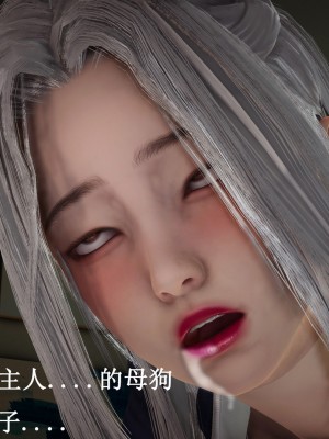 [Heath] 催眠手機（下）_0418