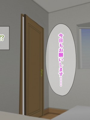 [マリアプラネット (片野ちか)]&nbsp;&nbsp;巨乳ママ性感マッサージ おっとり天然人妻の息抜き不倫リラクゼーション [全集版]_174