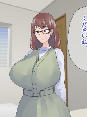 [マリアプラネット (片野ちか)]&nbsp;&nbsp;巨乳ママ性感マッサージ おっとり天然人妻の息抜き不倫リラクゼーション [全集版]_010